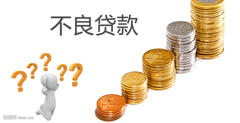 北京私人放款